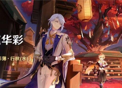 元神须弥最新爆料图,元神最新爆料图深度解析  第3张 元神须弥最新爆料图,元神最新爆料图深度解析  第3张