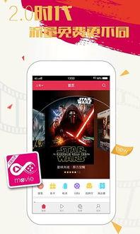 新视觉手机版在线观看,畅享在线观影新体验  第2张 新视觉手机版在线观看,畅享在线观影新体验  第2张