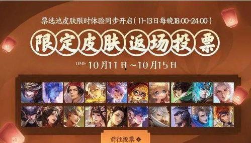 第五周年庆最新爆料汇总,独家爆料汇总，精彩活动抢先看！”  第2张