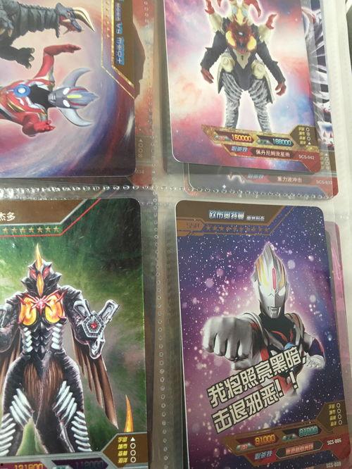 奥特曼卡片最新爆料带卡,神秘力量觉醒,全新卡带震撼来袭!  第2张 奥特曼卡片最新爆料带卡,神秘力量觉醒,全新卡带震撼来袭!  第2张