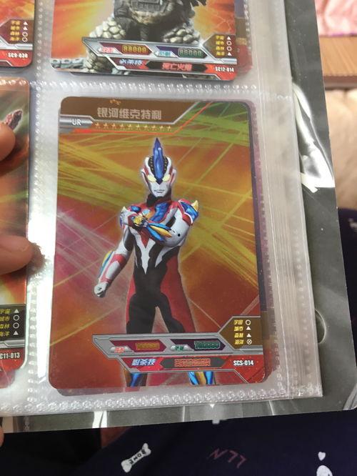 奥特曼卡片最新爆料带卡,神秘力量觉醒,全新卡带震撼来袭!  第3张 奥特曼卡片最新爆料带卡,神秘力量觉醒,全新卡带震撼来袭!  第3张