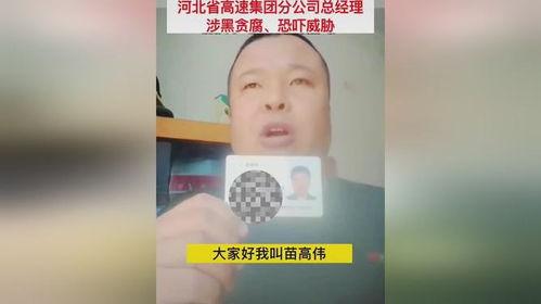 热点爆料近日新闻报道视频,新闻报道视频背后的惊人真相!”  第2张 热点爆料近日新闻报道视频,新闻报道视频背后的惊人真相!”  第2张