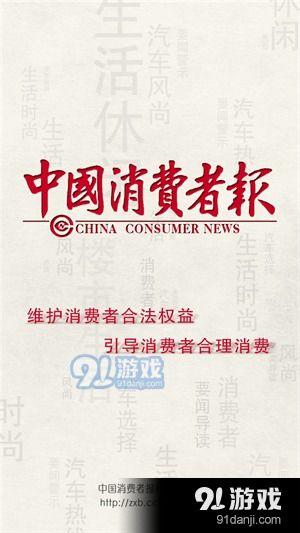 热点爆料近日新闻报道视频,新闻报道视频背后的惊人真相!”  第3张 热点爆料近日新闻报道视频,新闻报道视频背后的惊人真相!”  第3张