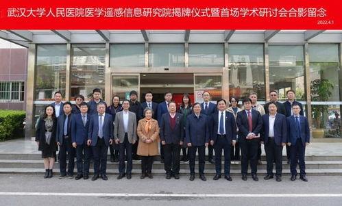 武汉医学院爆料信息最新,揭秘校园内幕与改革动向  第1张 武汉医学院爆料信息最新,揭秘校园内幕与改革动向  第1张