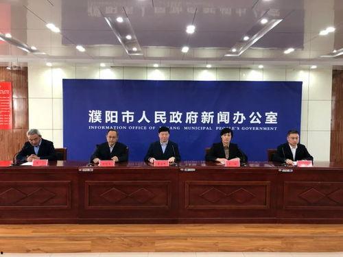 濮阳新闻爆料平台,聚焦民生热点,传递社会声音  第3张 濮阳新闻爆料平台,聚焦民生热点,传递社会声音  第3张