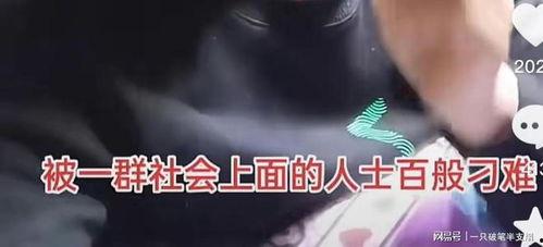 广州网红爆料事件视频播放  第2张 广州网红爆料事件视频播放  第2张