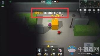 逃跑吧少年新人爆料最新,新人爆料背后的精彩故事  第3张