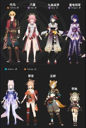 最新原神角色爆料图片,神秘力量觉醒，探索未知领域  第1张