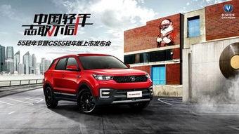 24款长安最新爆料车,前沿科技与时尚设计完美融合,引领汽车新潮流”  第3张 24款长安最新爆料车,前沿科技与时尚设计完美融合,引领汽车新潮流”  第3张