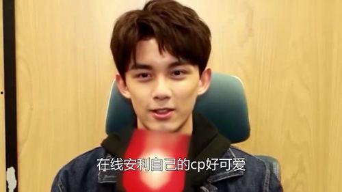 娱乐吃瓜吴磊视频大全,笑料百出,精彩瞬间尽收眼底  第1张 娱乐吃瓜吴磊视频大全,笑料百出,精彩瞬间尽收眼底  第1张