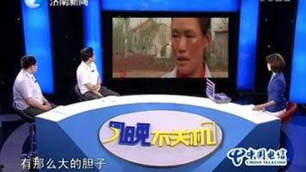 济南都市爆料新闻直播视频,最新爆料新闻视频精彩回顾  第3张 济南都市爆料新闻直播视频,最新爆料新闻视频精彩回顾  第3张