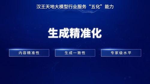 汉王新品爆料最新消息新闻,颠覆传统书写体验,智能笔尖引领科技潮流  第2张 汉王新品爆料最新消息新闻,颠覆传统书写体验,智能笔尖引领科技潮流  第2张