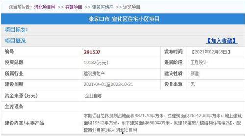 赤城最新爆料公告网,揭秘网络热点背后的真相  第2张 赤城最新爆料公告网,揭秘网络热点背后的真相  第2张