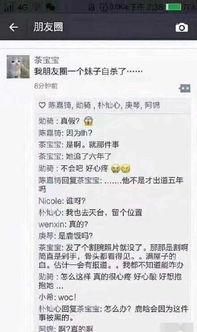 赤城最新爆料公告网,揭秘网络热点背后的真相  第3张 赤城最新爆料公告网,揭秘网络热点背后的真相  第3张