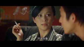 无间道在线观看粤语版,揭秘卧底风云,揭秘警匪之间的生死较量  第3张 无间道在线观看粤语版,揭秘卧底风云,揭秘警匪之间的生死较量  第3张