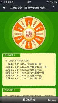 爆料最新中转盘,科技革新引领未来物流新篇章  第2张 爆料最新中转盘,科技革新引领未来物流新篇章  第2张