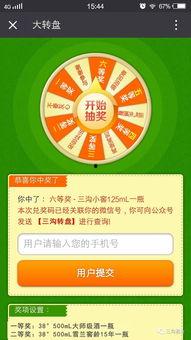 爆料最新中转盘,科技革新引领未来物流新篇章  第3张 爆料最新中转盘,科技革新引领未来物流新篇章  第3张