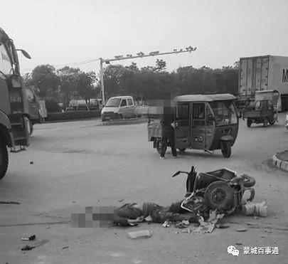 电瓶车事件最新爆料新闻,揭秘事故真相与责任归属  第2张 电瓶车事件最新爆料新闻,揭秘事故真相与责任归属  第2张