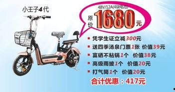 电瓶车事件最新爆料新闻,揭秘事故真相与责任归属  第3张 电瓶车事件最新爆料新闻,揭秘事故真相与责任归属  第3张