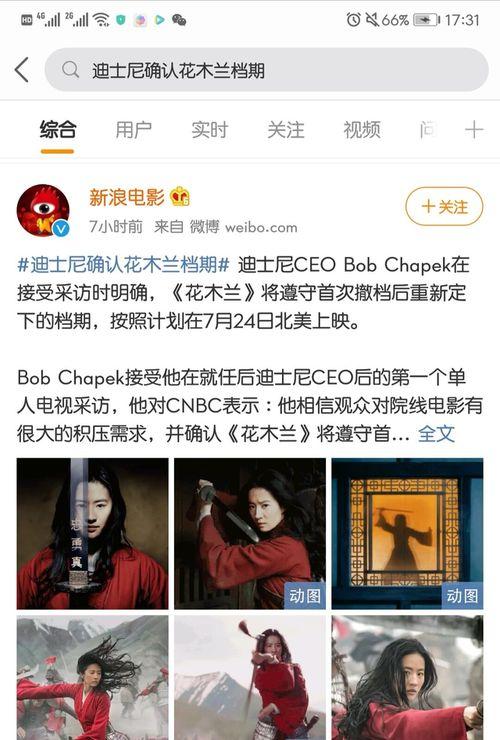 女大学生娱乐圈吃瓜,揭秘校园里的明星八卦风云  第1张 女大学生娱乐圈吃瓜,揭秘校园里的明星八卦风云  第1张