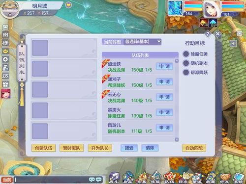 小精灵最新爆料视频大全,揭秘神秘事件与精彩瞬间  第3张 小精灵最新爆料视频大全,揭秘神秘事件与精彩瞬间  第3张