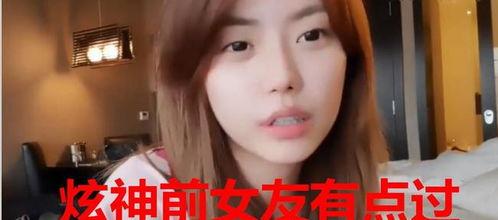 张博前女友爆料视频,揭秘昔日恋情内幕  第3张 张博前女友爆料视频,揭秘昔日恋情内幕  第3张