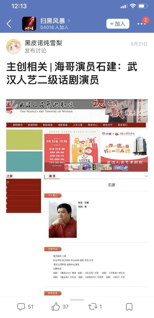 海哥爆料新闻在哪个平台,揭秘热门新闻背后的真相,独家平台深度解析  第2张 海哥爆料新闻在哪个平台,揭秘热门新闻背后的真相,独家平台深度解析  第2张