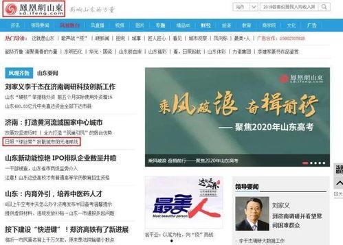 海哥爆料新闻在哪个平台,揭秘热门新闻背后的真相,独家平台深度解析  第3张 海哥爆料新闻在哪个平台,揭秘热门新闻背后的真相,独家平台深度解析  第3张