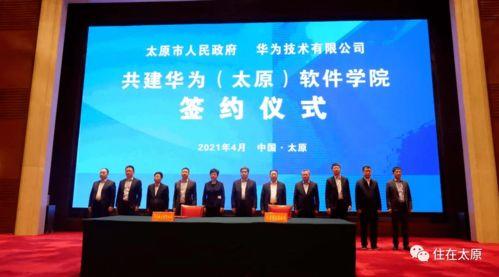 太原王记川最新爆料,揭秘幕后真相,事件全解析  第2张 太原王记川最新爆料,揭秘幕后真相,事件全解析  第2张