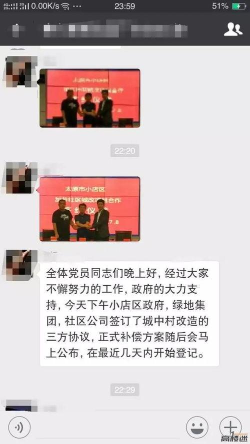 太原王记川最新爆料,揭秘幕后真相,事件全解析  第3张 太原王记川最新爆料,揭秘幕后真相,事件全解析  第3张