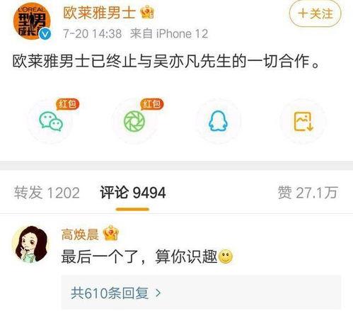 老隋爆料娱乐圈百度云,娱乐圈幕后真相,百度云独家放送  第2张 老隋爆料娱乐圈百度云,娱乐圈幕后真相,百度云独家放送  第2张