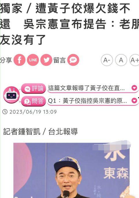 老隋爆料娱乐圈百度云,娱乐圈幕后真相,百度云独家放送  第3张 老隋爆料娱乐圈百度云,娱乐圈幕后真相,百度云独家放送  第3张