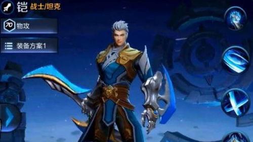 青枫工作室铠3爆料最新,神秘英雄即将登场,战力升级引期待  第2张 青枫工作室铠3爆料最新,神秘英雄即将登场,战力升级引期待  第2张