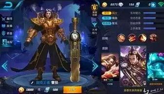 王者皮肤爆料最新图文,揭秘最新皮肤爆料,视觉盛宴即将来袭!  第3张 王者皮肤爆料最新图文,揭秘最新皮肤爆料,视觉盛宴即将来袭!  第3张