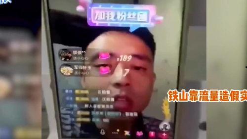 在哪看网红爆料视频,热门事件幕后真相大起底  第3张 在哪看网红爆料视频,热门事件幕后真相大起底  第3张