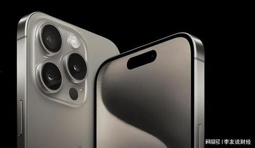 苹果15pro最新爆料电池,续航新高度,性能再升级  第3张 苹果15pro最新爆料电池,续航新高度,性能再升级  第3张