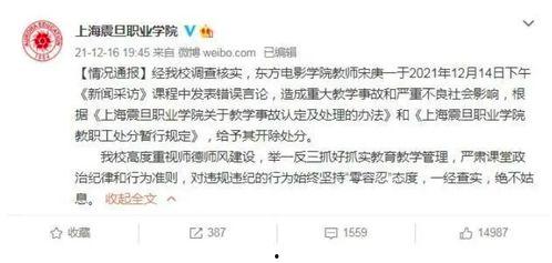 李睿老师爆料视频大全集,揭秘幕后的真实故事  第2张 李睿老师爆料视频大全集,揭秘幕后的真实故事  第2张