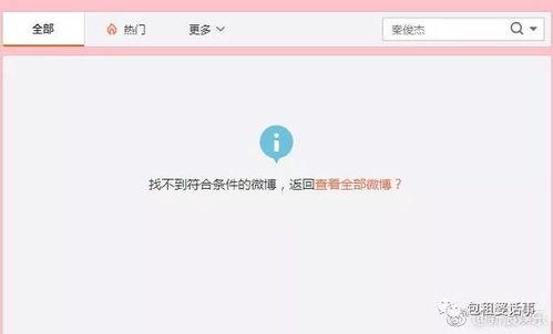 知乎娱乐圈吃瓜爆料文章,揭秘明星背后的惊人真相!  第2张 知乎娱乐圈吃瓜爆料文章,揭秘明星背后的惊人真相!  第2张
