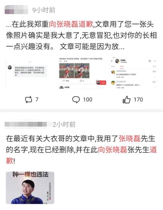 知乎娱乐圈吃瓜爆料文章,揭秘明星背后的惊人真相!  第3张 知乎娱乐圈吃瓜爆料文章,揭秘明星背后的惊人真相!  第3张