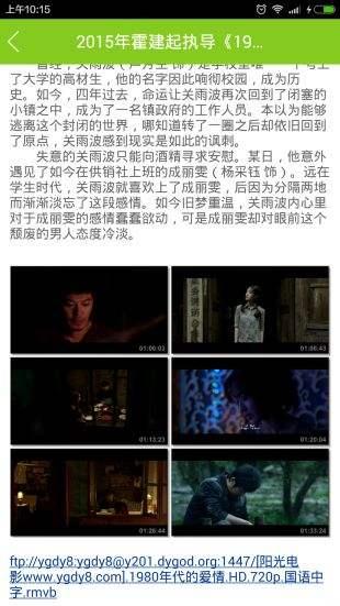 国产视频视频在线观看,在线观看,畅享精彩瞬间  第2张 国产视频视频在线观看,在线观看,畅享精彩瞬间  第2张