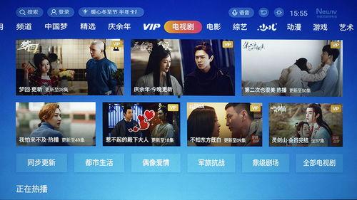 国产视频视频在线观看,在线观看,畅享精彩瞬间  第3张 国产视频视频在线观看,在线观看,畅享精彩瞬间  第3张