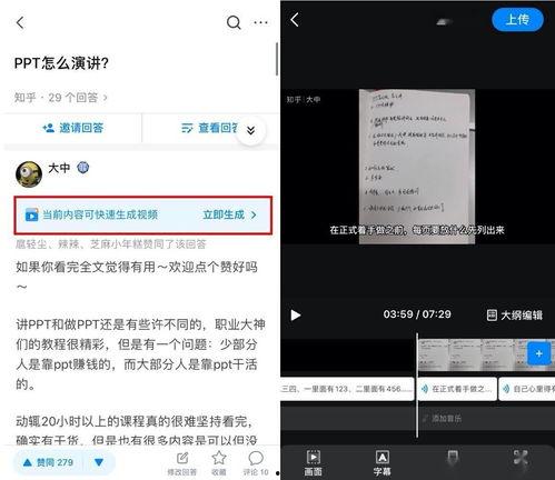 爱豆变声器爆料视频,揭秘明星声音背后的秘密  第3张 爱豆变声器爆料视频,揭秘明星声音背后的秘密  第3张