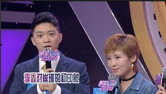 李鑫爆料刘青青视频全集,揭秘背后惊人内幕  第3张 李鑫爆料刘青青视频全集,揭秘背后惊人内幕  第3张