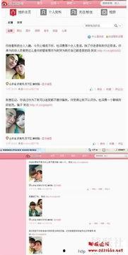 澳门最新爆料新闻视频网,揭秘视频网站背后的惊人真相  第2张 澳门最新爆料新闻视频网,揭秘视频网站背后的惊人真相  第2张