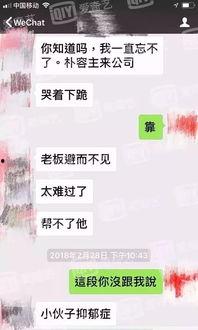 星动最新爆料,明星幕后故事大曝光!  第3张 星动最新爆料,明星幕后故事大曝光!  第3张