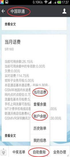 新郑新闻爆料电话查询  第3张 新郑新闻爆料电话查询  第3张