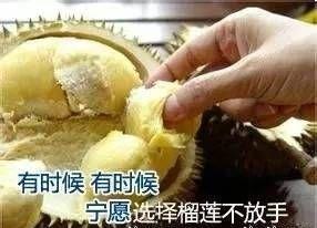 榴莲少爷爆料视频,揭秘视频背后的惊人真相  第2张 榴莲少爷爆料视频,揭秘视频背后的惊人真相  第2张