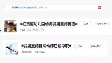 辣眼视频爆料大全,揭秘热门视频爆料大全  第2张 辣眼视频爆料大全,揭秘热门视频爆料大全  第2张