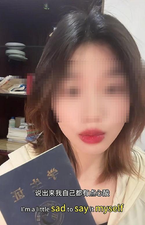 发冰淇淋女生爆料视频,揭秘校园幕后真相  第2张 发冰淇淋女生爆料视频,揭秘校园幕后真相  第2张