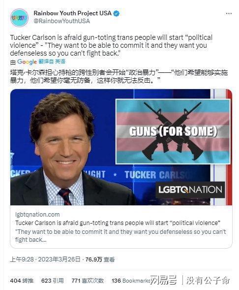 美国重大爆料案件最新,真相与影响深度剖析  第2张 美国重大爆料案件最新,真相与影响深度剖析  第2张